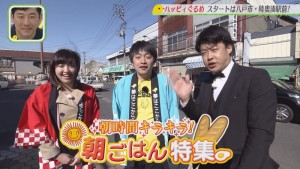 2019.03.30放送分　ぐるめ