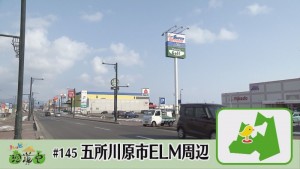 2019.03.09放送分　珍道中