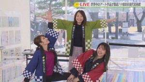 2019.04.20放送分　生中継