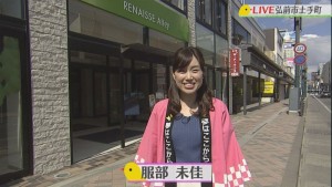 2019.04.13放送分　生中継