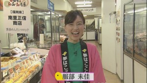 2019.04.27放送分　生中継