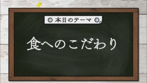 2019.04.27放送分　劇団