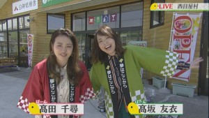 2019.05.18放送分　生中継
