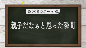2019.05.25放送分　劇団