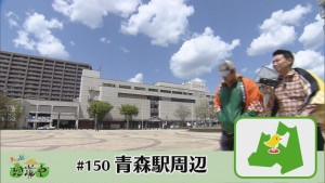 2019.05.18放送分　珍道中