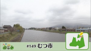 2019.05.04放送分　珍道中