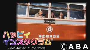 2019.05.25放送分　インスタグラム