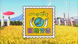 2019.05.11放送分　国際交流