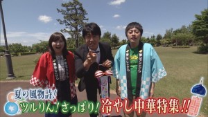 2019.06.22放送分　ぐるめ