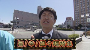 2019.06.08放送分　ぐるめ