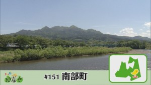 2019.06.01放送分　珍道中