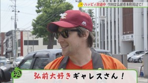 2019.06.15放送分　珍道中