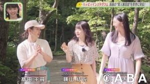 2019.06.08放送分　インスタグラム