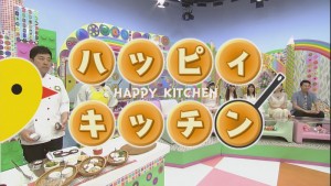 2019.06.01放送分　キッチン