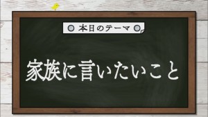 2019.06.29放送分　劇団