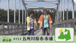 2019.06.29放送分　珍道中
