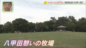 2019.07.13放送分　インスタグラム