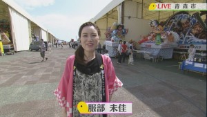 2019.08.03放送分　生中継