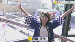 2019.08.31放送分　生中継