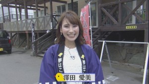 2019.08.10放送分　生中継