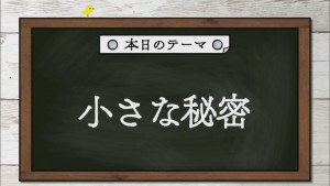 2019.07.27放送分　劇団