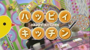 2019.08.03放送分　キッチン
