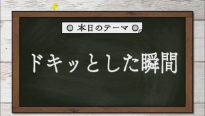 2019.08.31放送分　劇団
