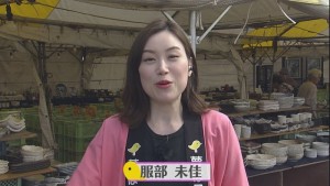 2019.09.07放送分　生中継