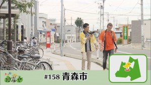 2019.09.14放送分　珍道中