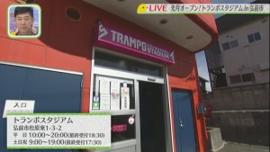 2019.09.21放送分　生中継