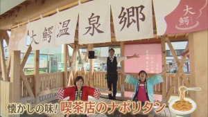 2019.09.21放送分　ぐるめ