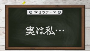 2019.09.28放送分　劇団