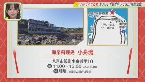 2019.10.05放送分　ぐるめ