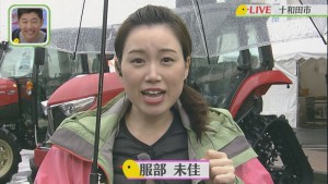 2019.10.19放送分　生中継