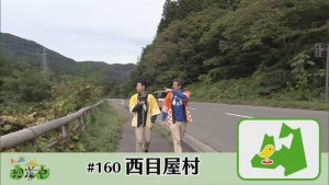 2019.10.19放送分　珍道中