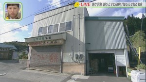 2019.11.09放送分　生中継