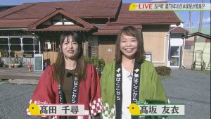 2019.11.16放送分　生中継