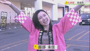 2019.11.23放送分　生中継