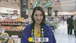 2019.11.30放送分　生中継