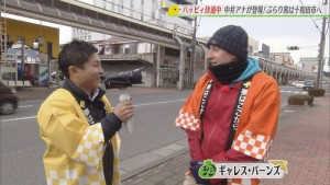 2019.11.30放送分　珍道中