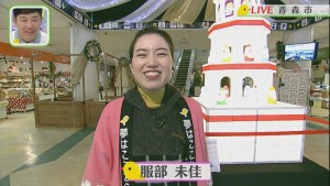 2019.12.07放送分　生中継