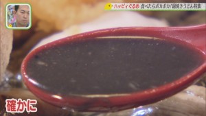 Still1208_00075