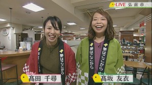 2019.12.14放送分　生中継