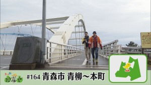 2019.12.14放送分　珍道中