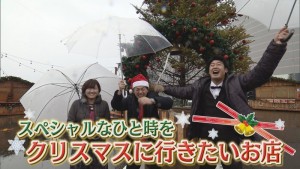 2019.12.21放送分　ぐるめ