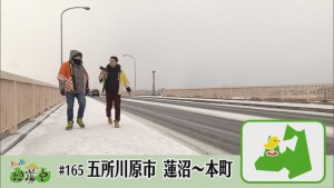 2020.01.11放送分　珍道中