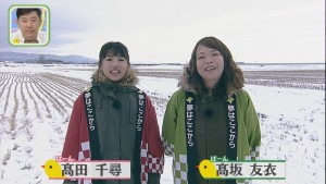 2020.01.18放送分　生中継