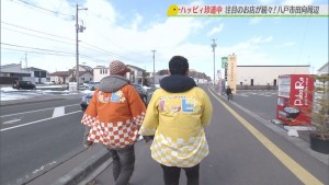 2020.01.25放送分　珍道中