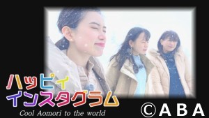 2020.01.25放送分　インスタグラム