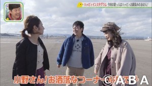 2019.12.21放送分　インスタグラム